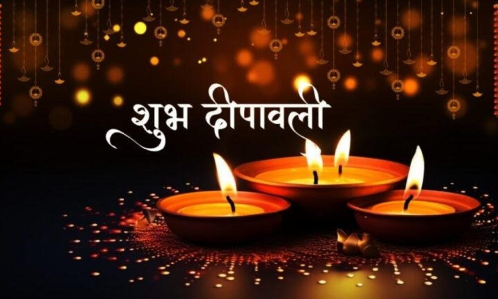Diwali आज: दोपहर 3:30 से शुरू होगा पहला पूजा मुहूर्त, जानिए लक्ष्मी पूजा की विधि और Diwali से जुड़ी 5 खास कहानियां