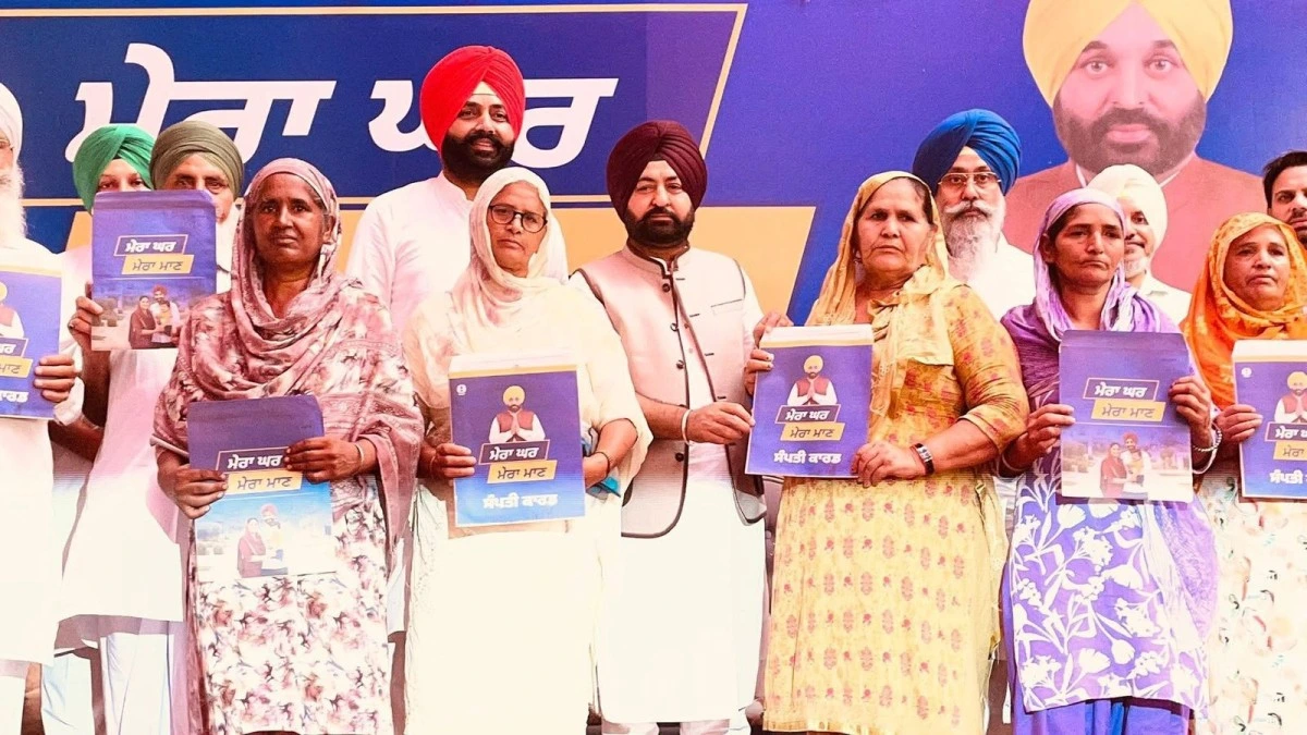 Punjab Government ने शुरू की “Mera Ghar, Mera Maan” Scheme, Red-Line Land पर मिलेगा Ownership Rights