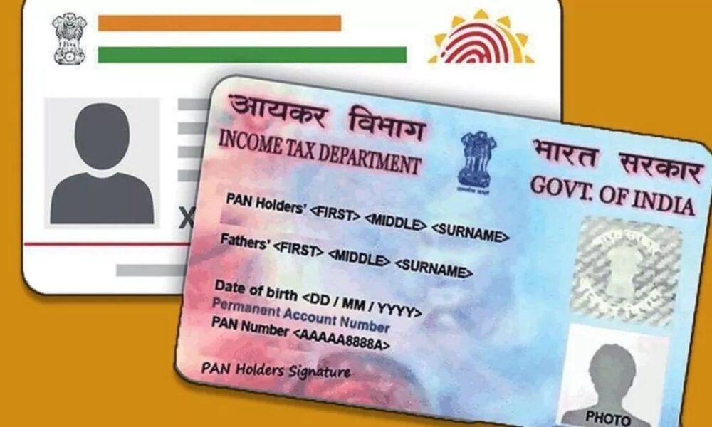 December में बड़े बदलाव: PAN–Aadhaar Linking से लेकर Commercial Cylinders तक सस्ते—जानें आपके लिए क्या बदला