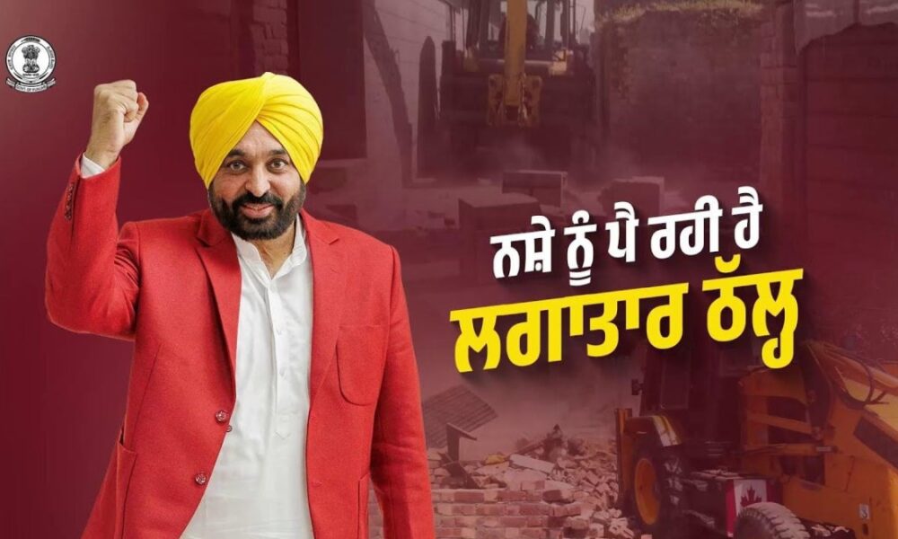 “Yudh Nashian Virudh” को मिली तेज़ी: नशा छोड़ चुके युवाओं को Punjab Government दे रही Free Skill Training, Employment की ओर नई शुरुआत