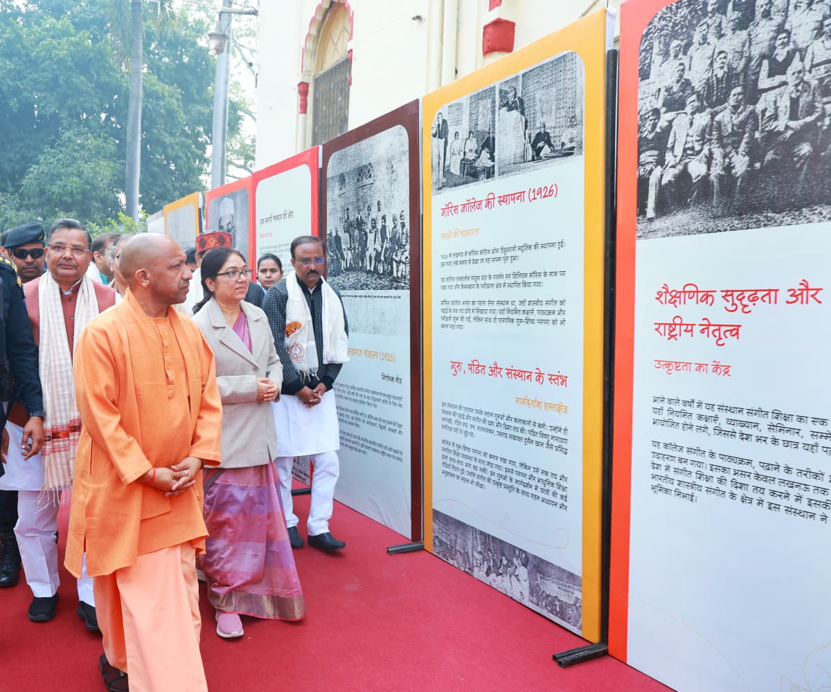 सीएम योगी ने विश्वविद्यालय परिसर में 100 साल की यात्राओं पर लगी स्टैंडी पर इतिहास देखा।