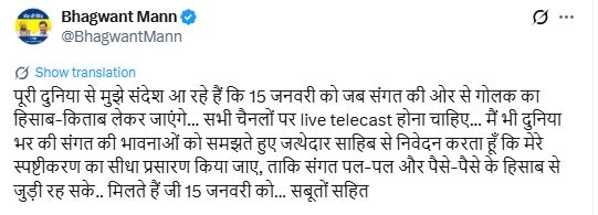 PunjabKesari