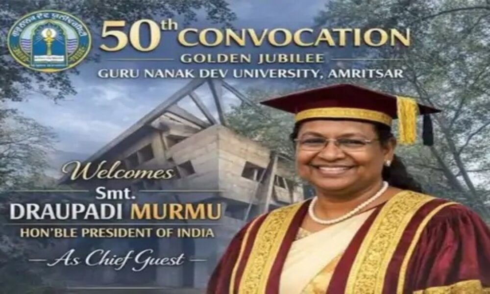 राष्ट्रपति दोपदी मुर्मू GNDU की 50 वीं कनवोकेशन में पहुंची:राज्यपाल गुलाब चंद कटारिया व शिक्षामंत्री भी पहुंचे