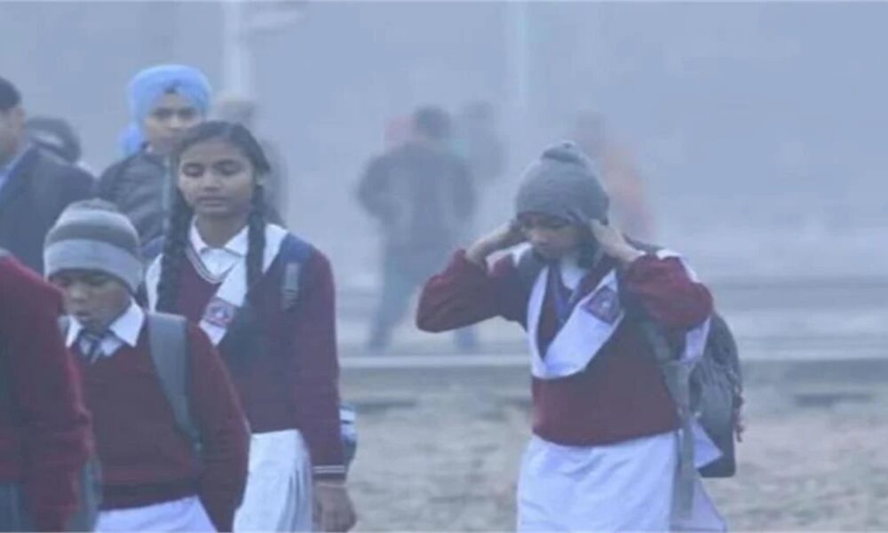 पंजाब में स्कूलों की छुटि्टयां बढ़ी:अब 13 जनवरी तक बंद रहेंगे सभी सरकारी-प्राइवेट स्कूल; ठंड-धुंध के चलते फैसला