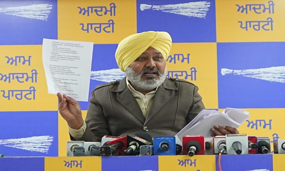 ‘BJP के एजेंडे के खिलाफ मजदूरों के साथ खड़ा है पंजाब’, हरपाल सिंह चीमा ने केंद्र सरकार पर साधा निशाना