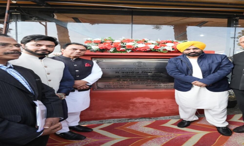 मुख्यमंत्री की ओर से होशियारपुर में सलेरन डैम इको-टूरिज्म प्रोजेक्ट का उद्घाटन; कहा, ‘AAP’ सरकार पंजाब के पर्यटन स्थलों को विकसित करके युवाओं को दे रही है रोजगार