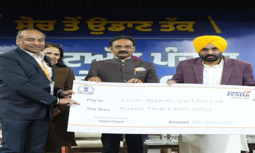 युवाओं के सपनों को मिलेगा सरकारी ‘रनवे’: CM Mann ने राज्य के पहले स्टार्टअप कॉन्क्लेव का किया आगाज़