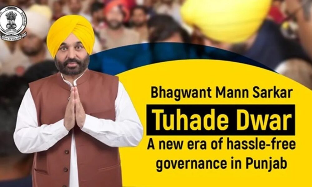 2025 में पंजाब प्रशासन में बड़ा डिजिटल बदलाव, 1.85 लाख लोगों को घर बैठे मिलीं 437 सेवाएं