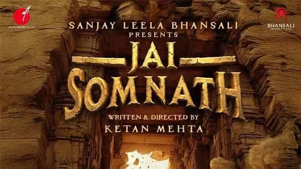संजय लीला भंसाली और केतन मेहता की ऐतिहासिक साझेदारी, ‘जय सोमनाथ’ का ऐलान