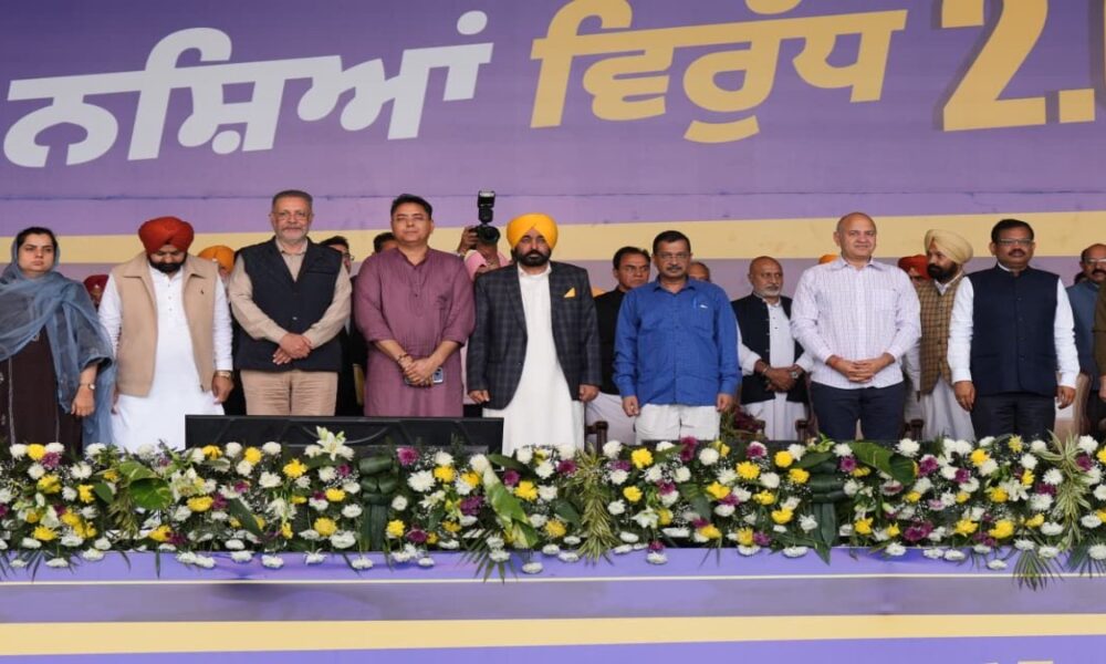 अकाली, भाजपा और कांग्रेस ने पंजाब को नशे की दलदल में धकेला, अब ‘आम आदमी पार्टी’ बना रही नशा मुक्त पंजाब – Kejriwal
