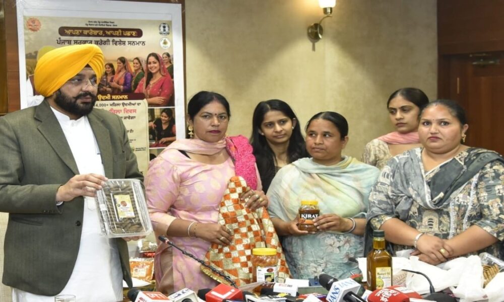 पंजाब में 14100 महिला उद्यमियों को किया जाएगा सम्मानित, अंतरराष्ट्रीय महिला दिवस पर पंजाब सरकार की सौगात