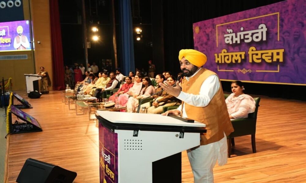 ‘लड़कियां बनें सुनहरे पंजाब की भागीदार’, लुधियाना में बोले CM मान- महिला डिप्टी कमिश्नर वाले जिलों में भ्रूण हत्या सबसे कम