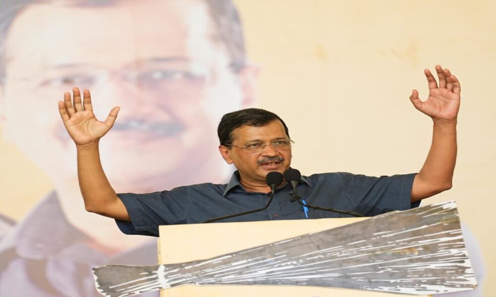 भाजपा के दमन के खिलाफ ‘‘AAP’’ के साथ पूरा गुजरात, करने जा रहा बदलाव- केजरीवाल