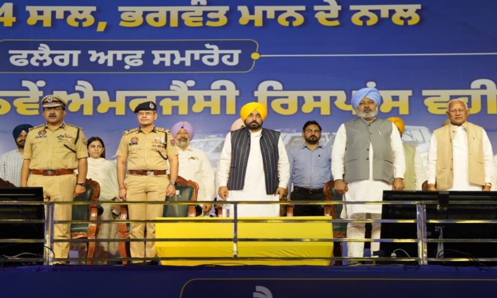 अब, अमेरिका और यूरोप की तरह पंजाब में महज़ 6 मिनट में पुलिस सहायता मिलेगी : CM भगवंत सिंह मान