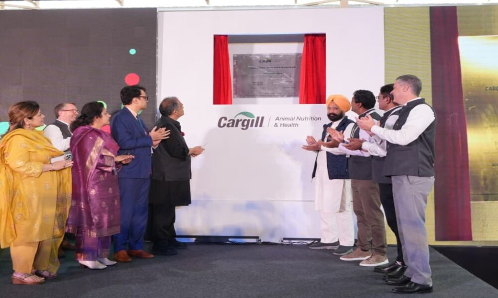 Punjab News:  पंजाब की डेयरी और कृषि अर्थव्यवस्था के लिए बड़ी छलांग; भगवंत मान सरकार ने कारगिल कंपनी का दक्षिण एशिया का सबसे बड़ा 300 करोड़ रुपये का पशु चारा प्लांट किया शुरू