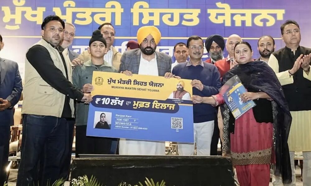 पंजाब में Universal Healthcare Model बना मिसाल, हर परिवार को बिना शर्त 10 लाख तक कैशलेस इलाज की सुविधा!