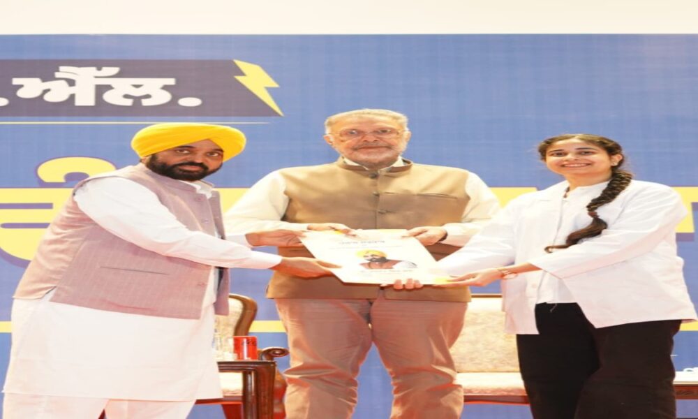 पंजाब में मान सरकार का ‘मिशन रोजगार’, 818 युवाओं को सौंपे गए नियुक्ति पत्र; अब तक 65264 को मिली सरकारी नौकरी