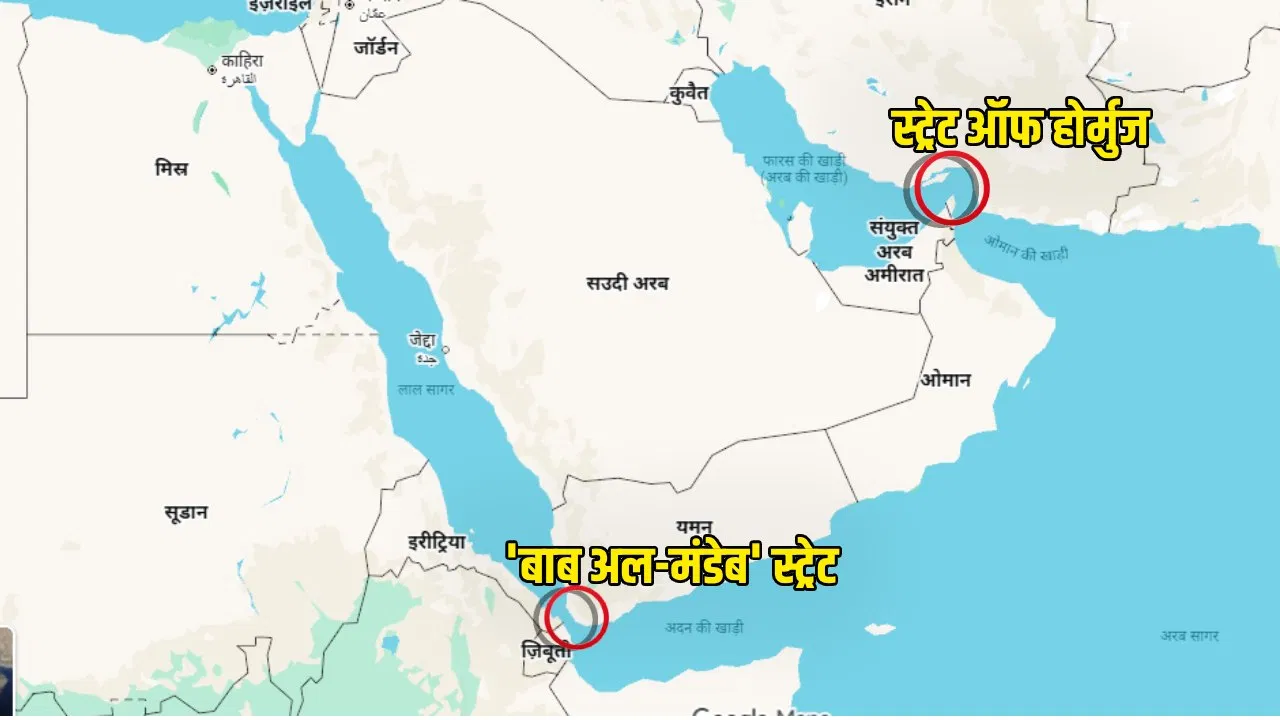 जानिए क्या है बाब-अल-मंडेब स्ट्रेट और क्यों यह पूरी दुनिया के लिए इतना अहम समुद्री रास्ता है