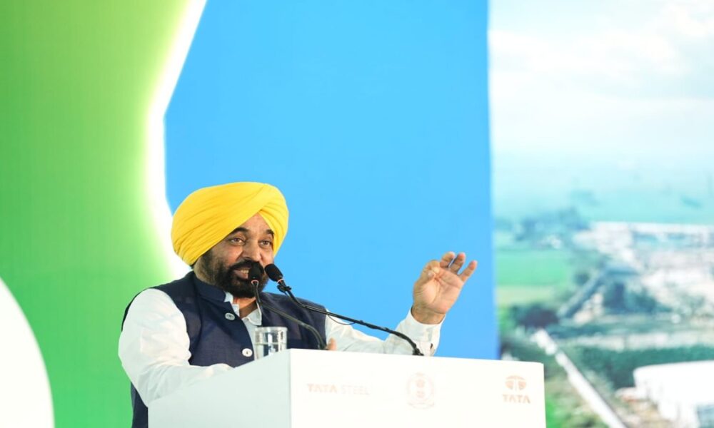 भारत का दूसरा सबसे बड़ा टाटा स्टील प्लांट पंजाब में कार्यशील, हजारों युवाओं को मिलेगा रोजगार- CM भगवंत सिंह मान