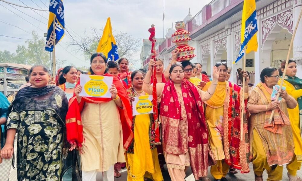 सरकार के महिला वित्तीय सहायता के ऐलान से खुशी की लहर; Punjab में महिलाओं ने जागो निकालकर मनाई खुशी