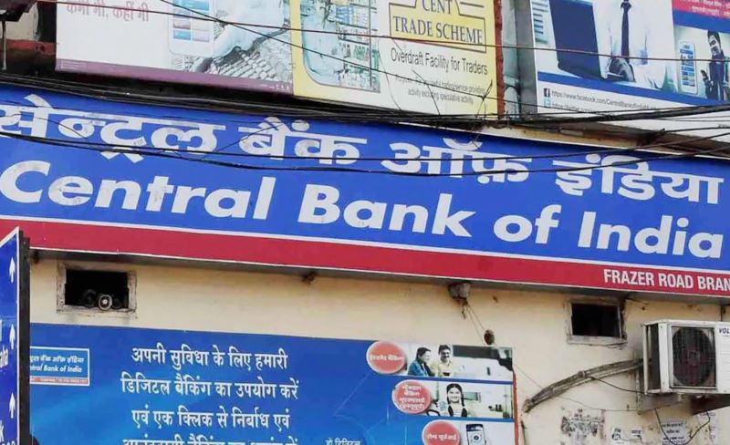 सरकार बेचेगी सेंट्रल बैंक में 8% हिस्सा, OFS से जुटाएगी ₹2455 करोड़