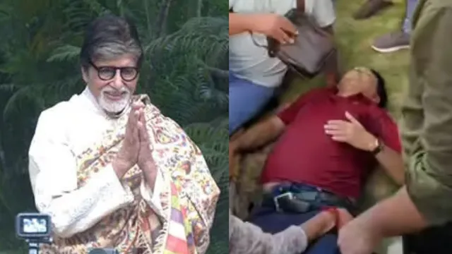 संडे दर्शन के दौरान बिगड़ी फैन की तबीयत, अमिताभ बच्चन के बंगले ‘जलसा’ के बाहर मचा हड़कंप