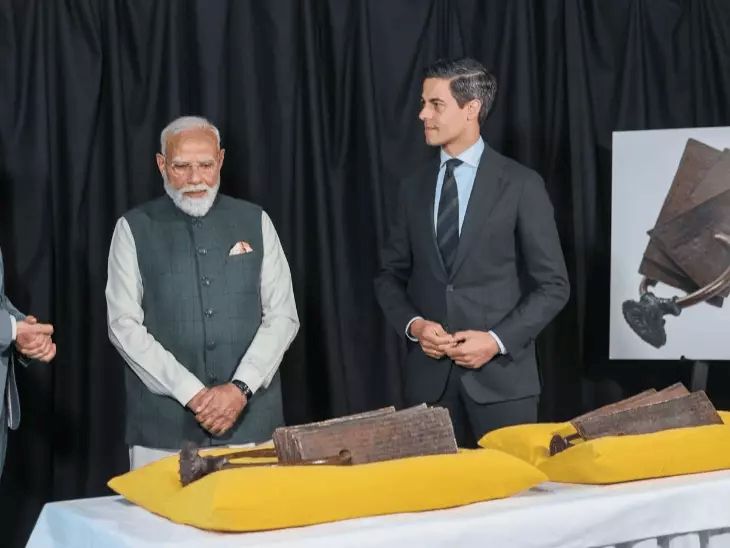नीदरलैंड दौरे में भारत को मिली ऐतिहासिक धरोहर, चोल काल की दुर्लभ ताम्र पट्टिकाएं लौटेंगी