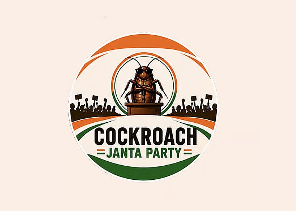कॉकरोच जनता पार्टी: क्या यह बन सकती है आधिकारिक राजनीतिक दल? जानिए चुनाव आयोग की पूरी प्रक्रिया