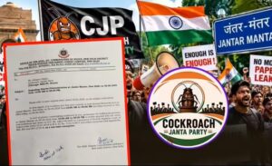 कॉकरोच जनता पार्टी को जंतर-मंतर पर प्रदर्शन की मंजूरी, दिल्ली में हाई अलर्ट; समर्थकों से सीधा पहुंचने की अपील