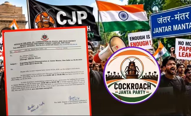 कॉकरोच जनता पार्टी को जंतर-मंतर पर प्रदर्शन की मंजूरी, दिल्ली में हाई अलर्ट; समर्थकों से सीधा पहुंचने की अपील