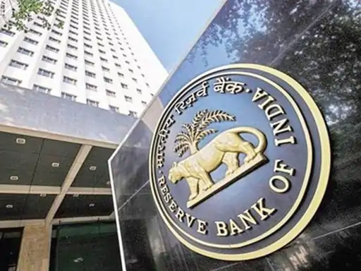 आज से शुरू हुई RBI की अहम MPC बैठक, 5 जून को आएगा ब्याज दरों पर फैसला