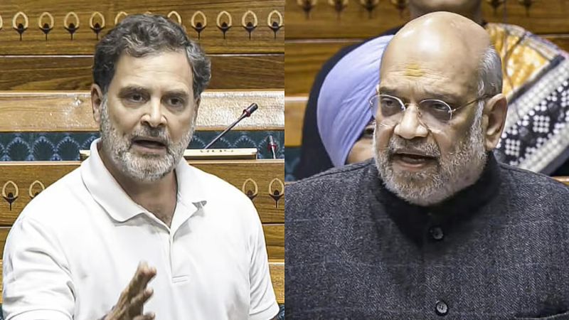 अमित शाह पर टिप्पणी को लेकर राहुल गांधी को लोकसभा सचिवालय का नोटिस, 28 अगस्त तक देना होगा जवाब