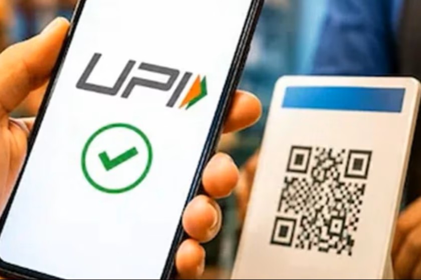UPI पेमेंट पर बड़ा फैसला: ₹2,000 तक के ट्रांजैक्शन पर नहीं लगेगा बैंक चार्ज, सरकार ने जारी किया नोटिफिकेशन