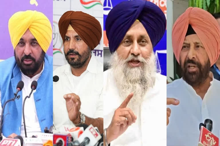 पंजाब में 2027 की सियासी तैयारी तेज: घर-घर पहुंचने से लेकर यात्राओं तक, चारों दलों ने कसी कमर