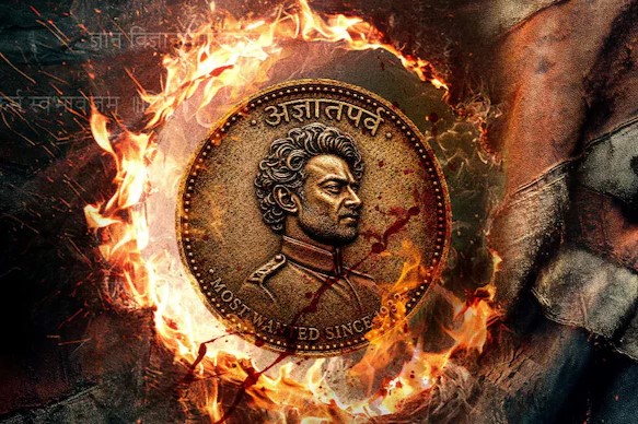 प्रभास की ‘फौजी’ में 1932 से छिपा कौन सा रहस्य? जन्मदिन पर सामने आया रहस्यमयी सिक्का, नए पोस्टर ने बढ़ाई फिल्म को लेकर उत्सुकता